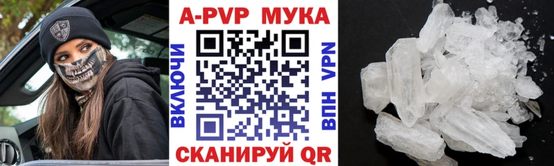 Купить где  Карабаново  Alpha PVP кристаллы 
