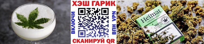 Купить закладки  Карабаново  Cannafood марихуана 