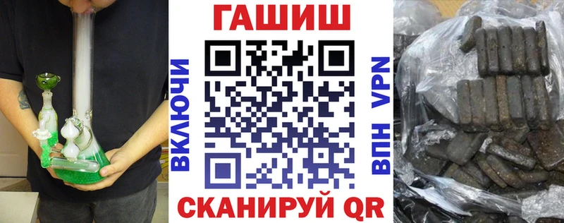 Гашиш hashish  Купить где  Карабаново 