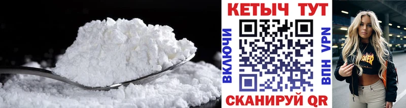 Купить где  Карабаново  Кетамин ketamine 