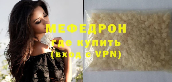 прущая мука Дмитровск
