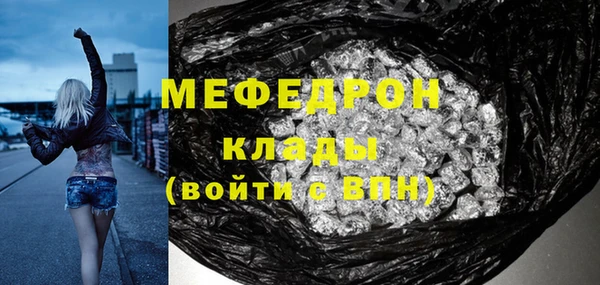 ПСИЛОЦИБИНОВЫЕ ГРИБЫ Ельня