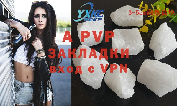 прущая мука Дмитровск