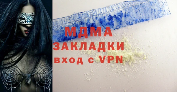 Альфа ПВП Дмитриев