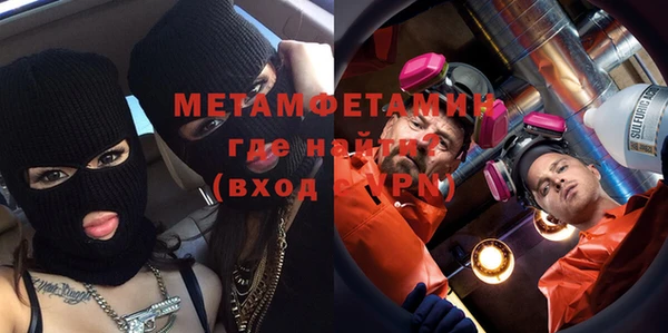 Альфа ПВП Дмитриев