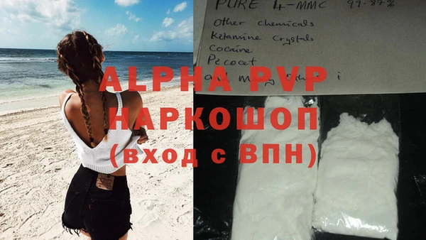 Альфа ПВП Дмитриев