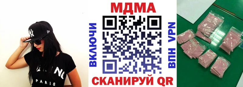 Купить  Карабаново  MDMA Molly 