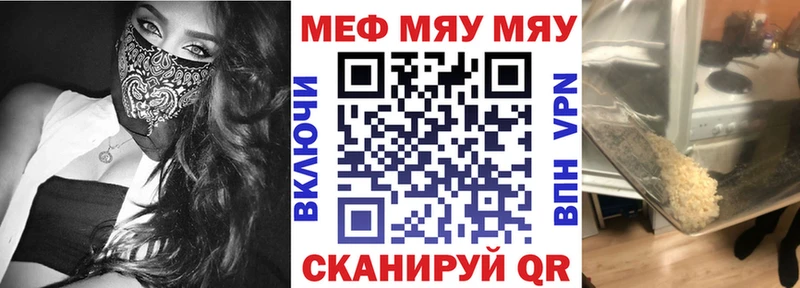 МЕФ кристаллы Карабаново