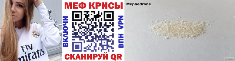 МЯУ-МЯУ VHQ  Карабаново 