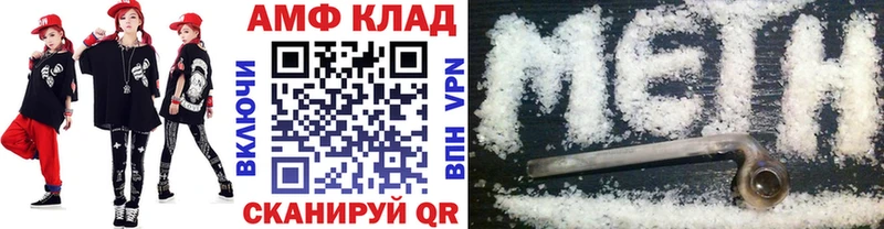 Купить закладки  Карабаново  Первитин винт 