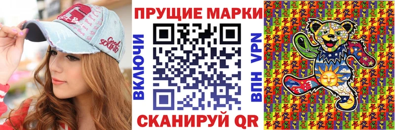 Купить закладки  Карабаново  Марки 25I-NBOMe 1,8мг 